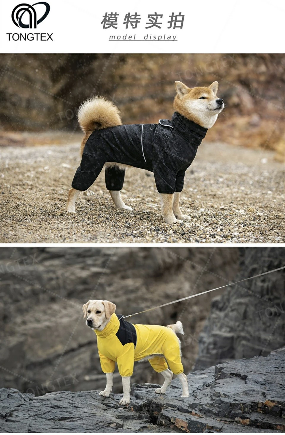 Dog Mountaineering Raincoat factory
